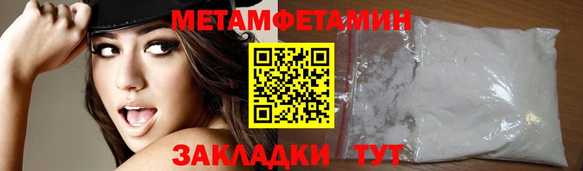 АМФ  АМФЕТАМИН VHQ  Amphetamine  Королёв  Вход с VPN 