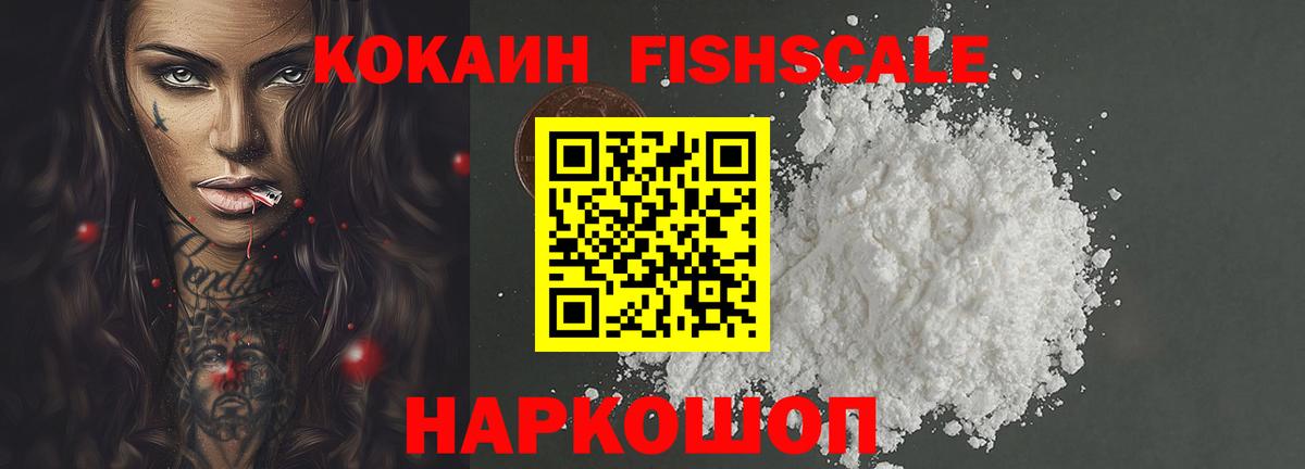 Кокаин Боливия  Вход с VPN  Королёв 