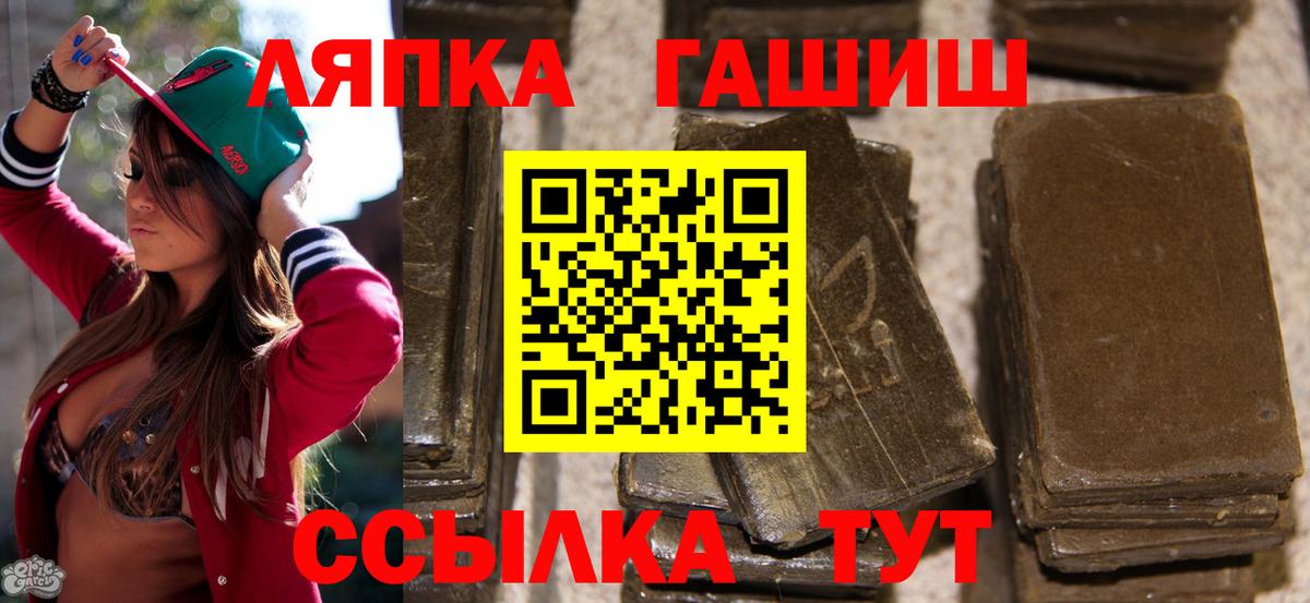 ГАШИШ hashish Королёв