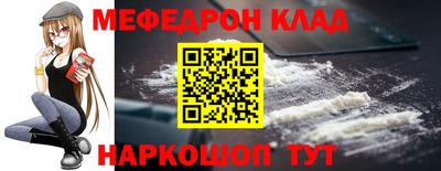 трава Коммунар