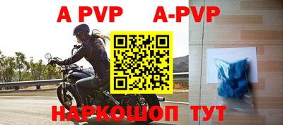 мефедрон VHQ Комсомольск-на-Амуре