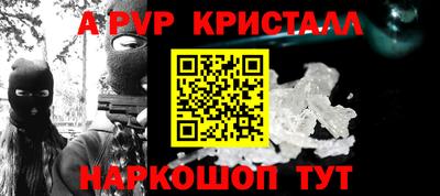 трава Коммунар