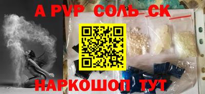 трава Коммунар