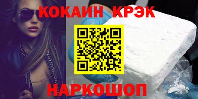 мефедрон VHQ Комсомольск-на-Амуре
