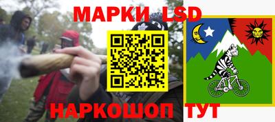 мефедрон VHQ Комсомольск-на-Амуре