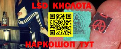 трава Коммунар