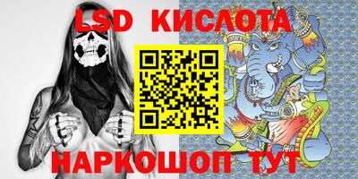 эйфоретик Конаково