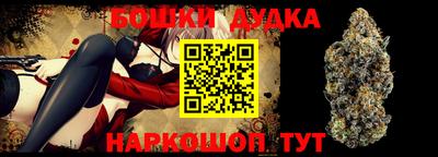 мефедрон VHQ Комсомольск-на-Амуре