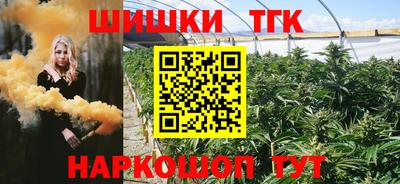 мефедрон VHQ Комсомольск-на-Амуре
