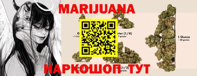 трава Коммунар