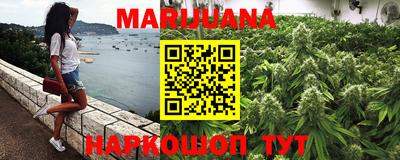 мефедрон VHQ Комсомольск-на-Амуре