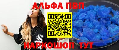 мефедрон VHQ Комсомольск-на-Амуре