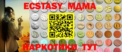 трава Коммунар