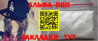 мефедрон VHQ Комсомольск-на-Амуре