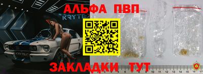 трава Коммунар