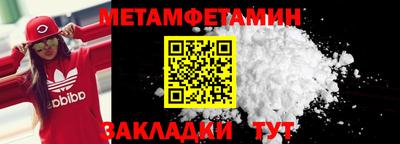 мефедрон VHQ Комсомольск-на-Амуре