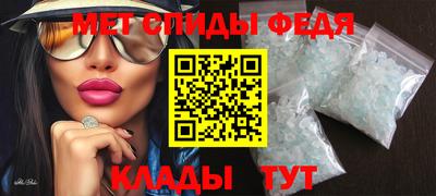 эйфоретик Конаково
