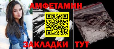эйфоретик Конаково