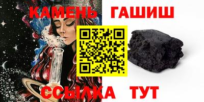 трава Коммунар
