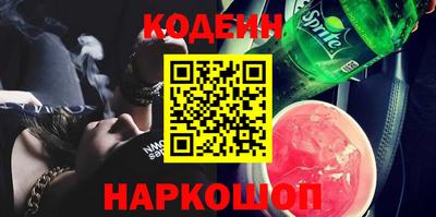 мефедрон VHQ Комсомольск-на-Амуре