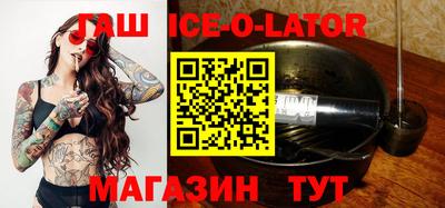 мефедрон VHQ Комсомольск-на-Амуре
