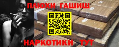 эйфоретик Конаково