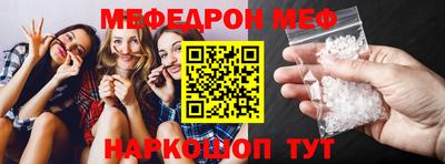 мефедрон VHQ Комсомольск-на-Амуре