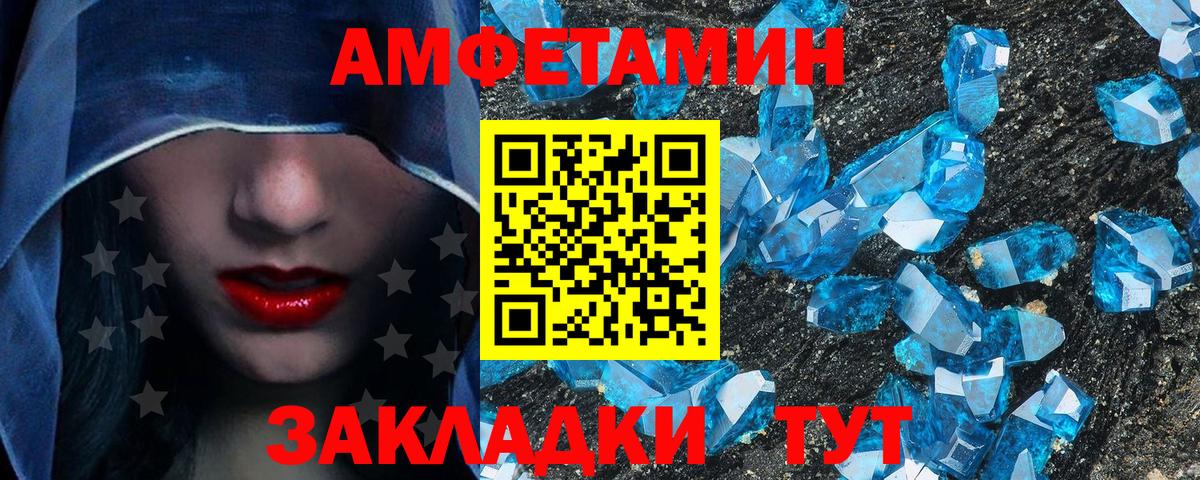 Королёв  Метамфетамин Methamphetamine  Вход с VPN 
