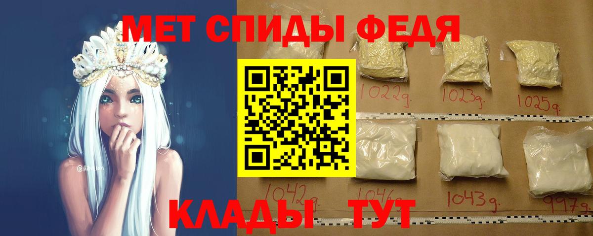 Первитин Methamphetamine Королёв