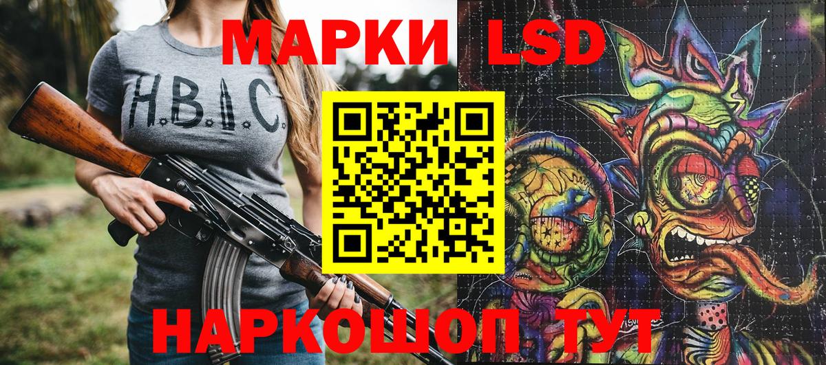 Марки NBOMe  Наркотические марки 1,8мг  хочу   Королёв  Вход с VPN 