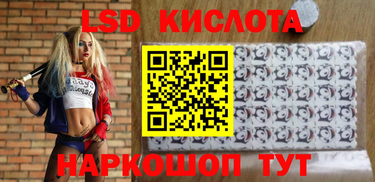 Марки N-bome 1500мкг Королёв
