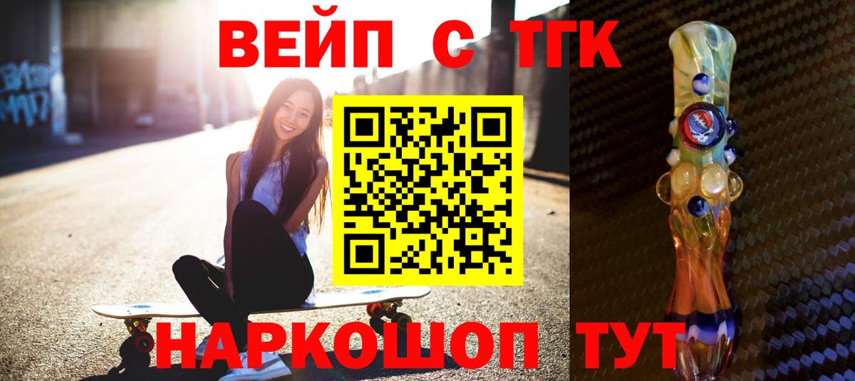 Дистиллят ТГК концентрат Королёв