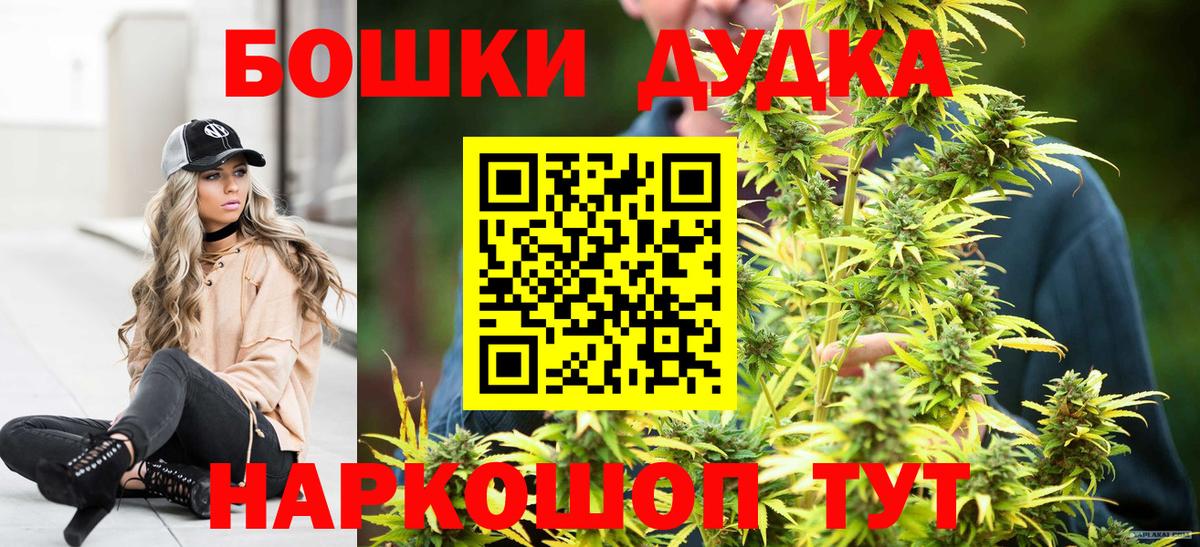 Канабис SATIVA & INDICA Королёв